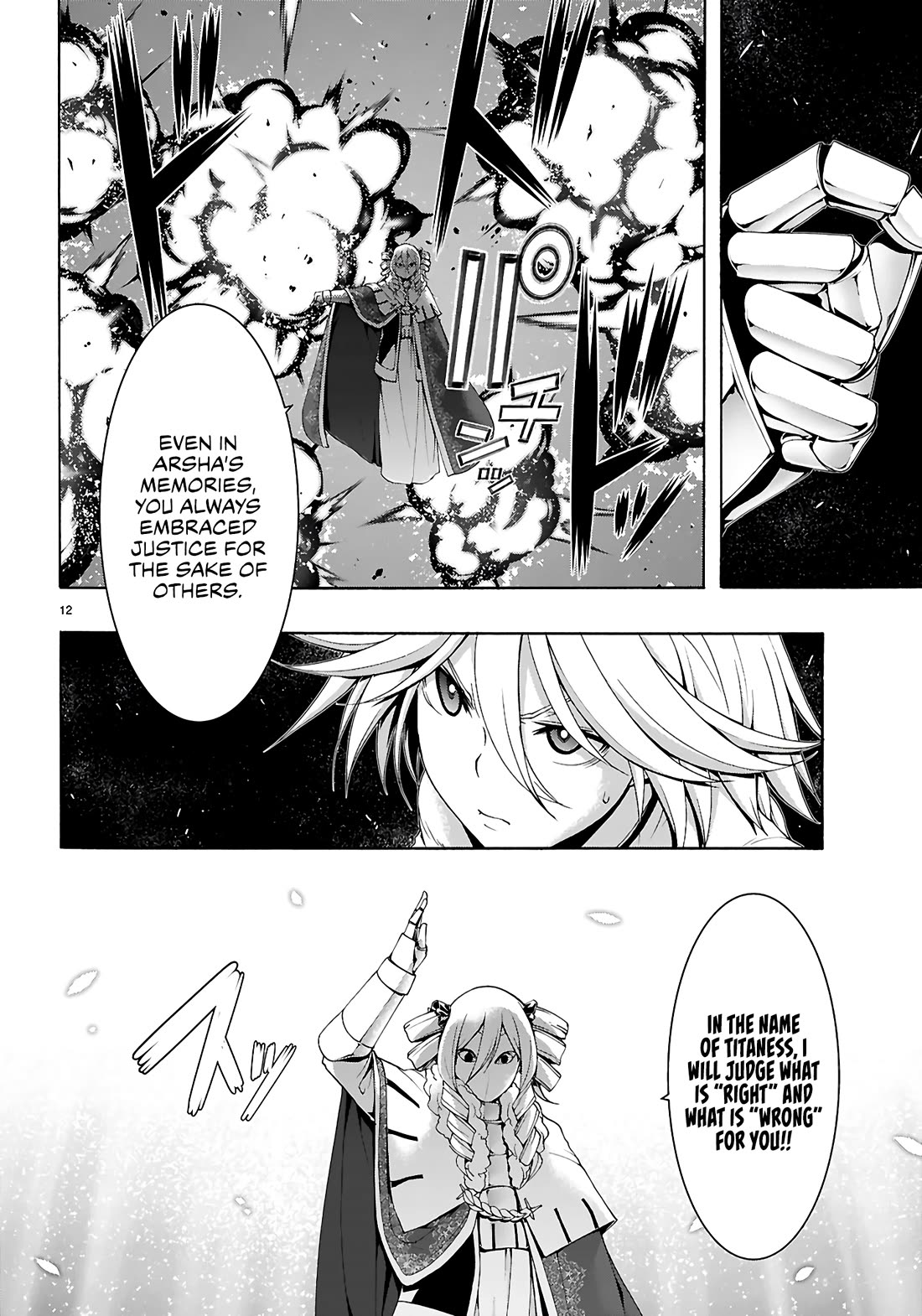 Trinity Seven: 7-Nin no Mahoutsukai Chapter 156 page 13 - Chapter 156
