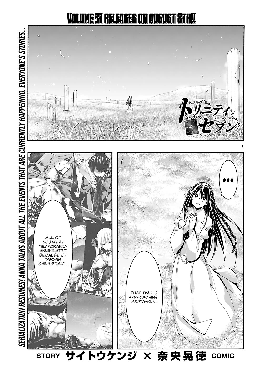 Trinity Seven: 7-Nin no Mahoutsukai Chapter 156 page 2 - Chapter 156