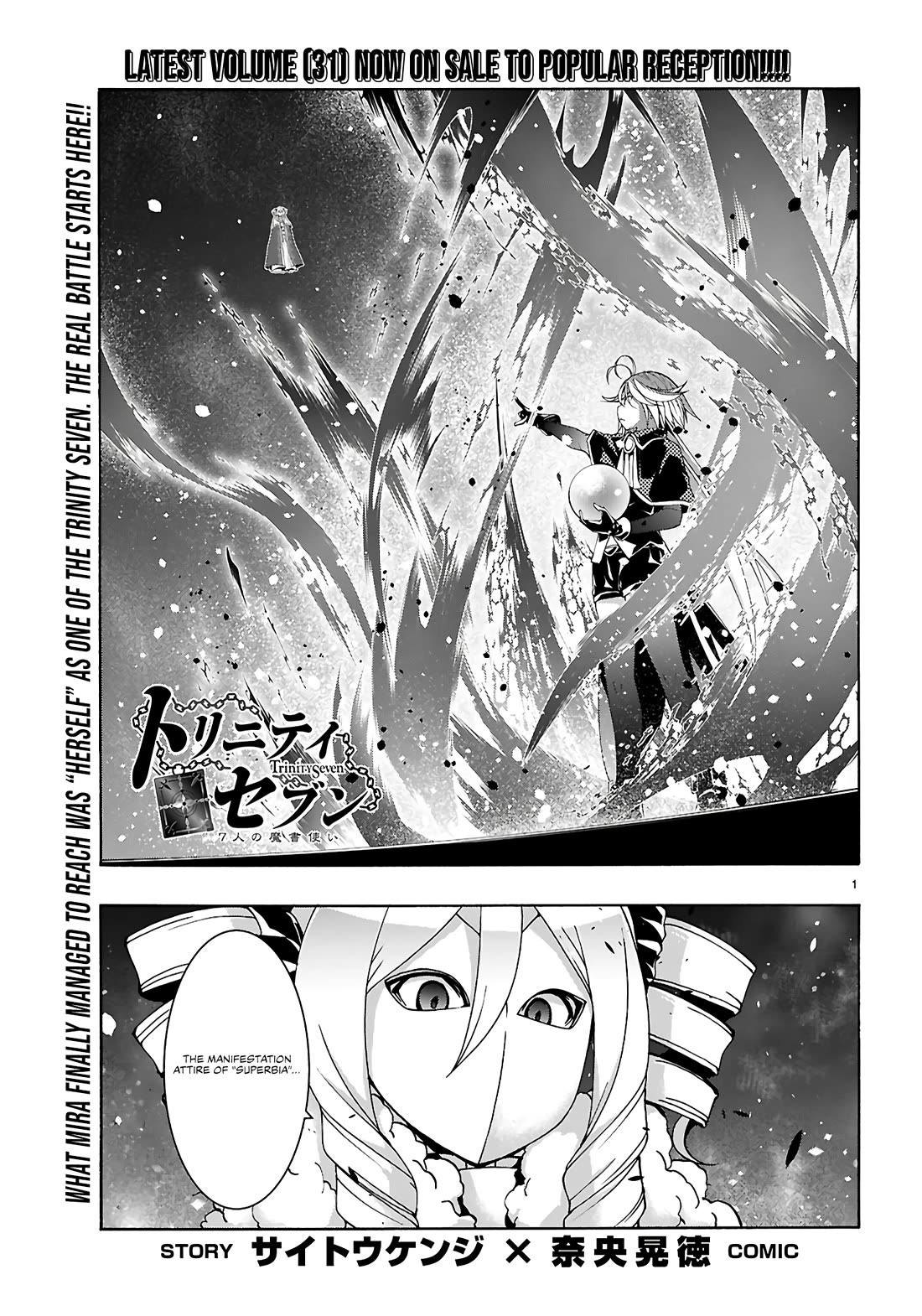 Trinity Seven: 7-Nin no Mahoutsukai Chapter 158 page 2 - Chapter 158