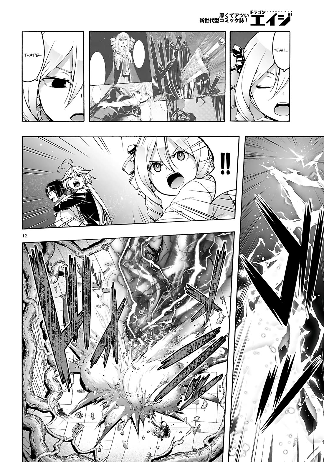 Trinity Seven: 7-Nin no Mahoutsukai Chapter 159 page 13 - Chapter 159
