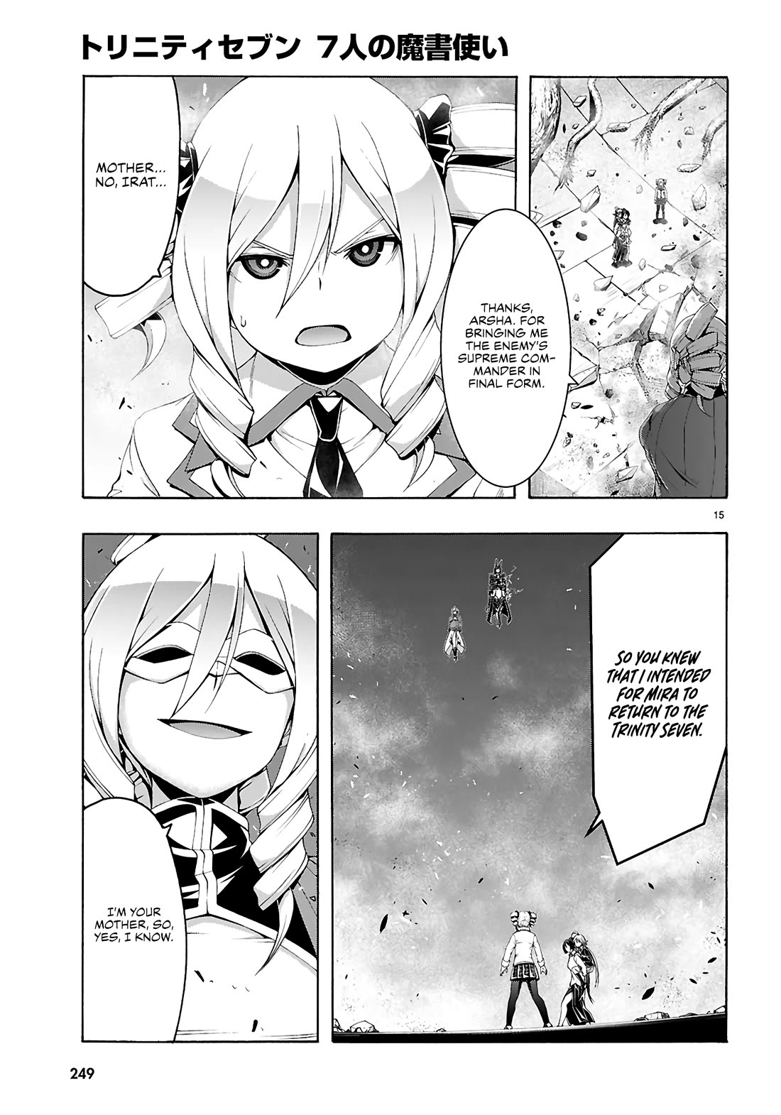 Trinity Seven: 7-Nin no Mahoutsukai Chapter 159 page 16 - Chapter 159