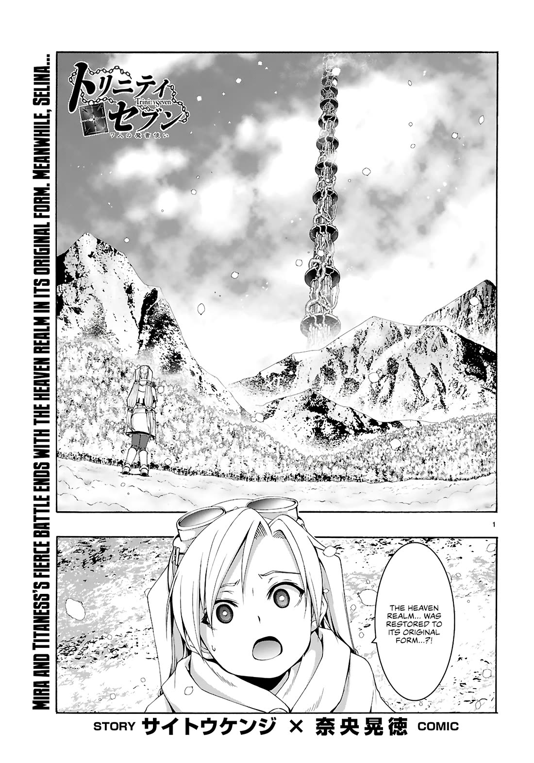 Trinity Seven: 7-Nin no Mahoutsukai Chapter 159 page 2 - Chapter 159