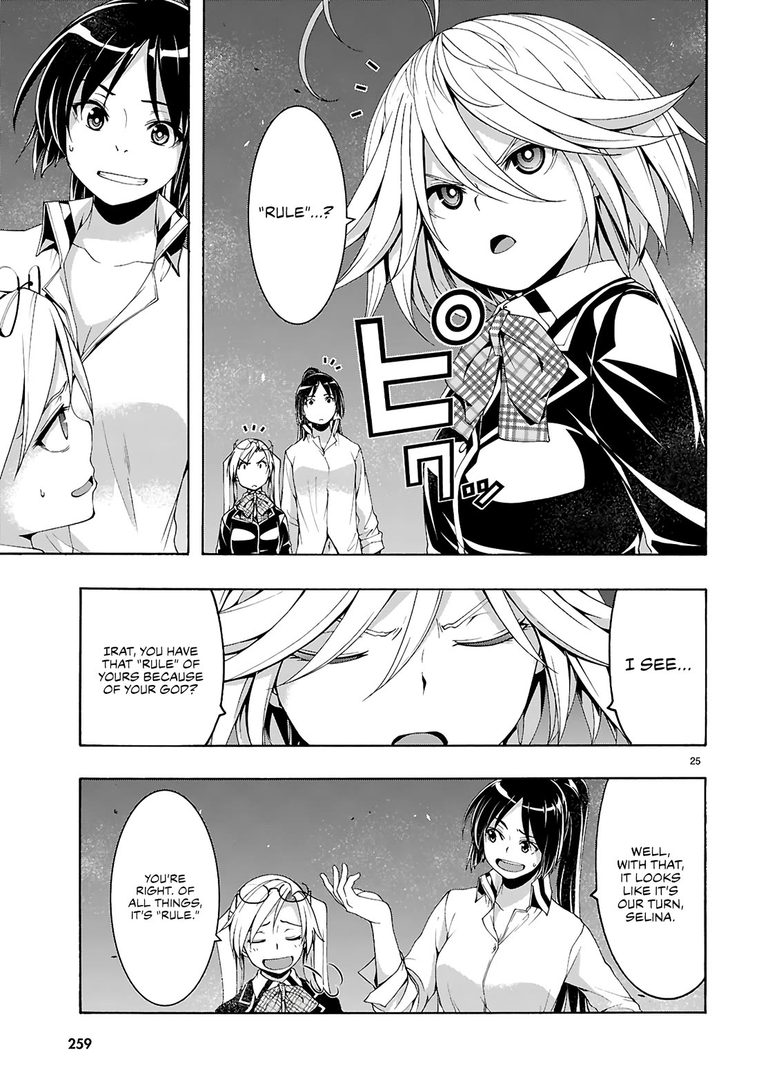Trinity Seven: 7-Nin no Mahoutsukai Chapter 159 page 26 - Chapter 159