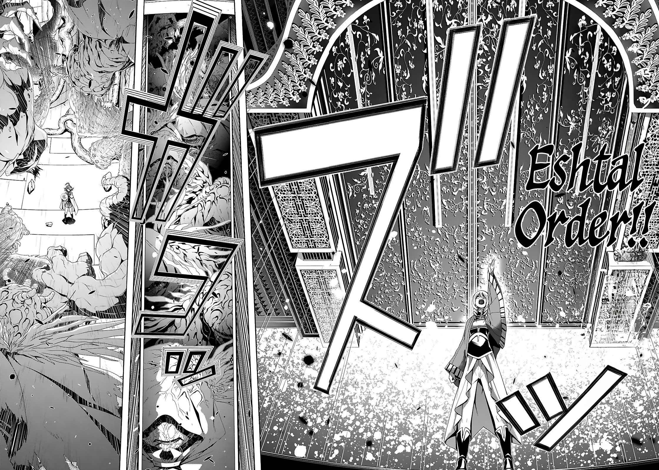 Trinity Seven: 7-Nin no Mahoutsukai Chapter 160 page 14 - Chapter 160