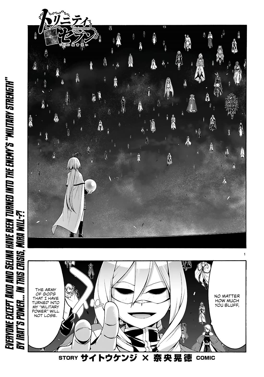 Trinity Seven: 7-Nin no Mahoutsukai Chapter 160 page 2 - Chapter 160
