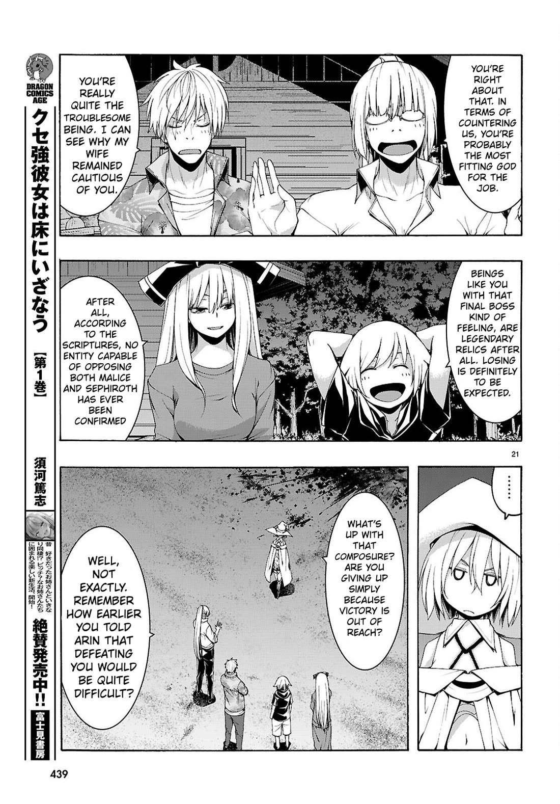 Trinity Seven: 7-Nin no Mahoutsukai Chapter 161 page 22 - Chapter 161