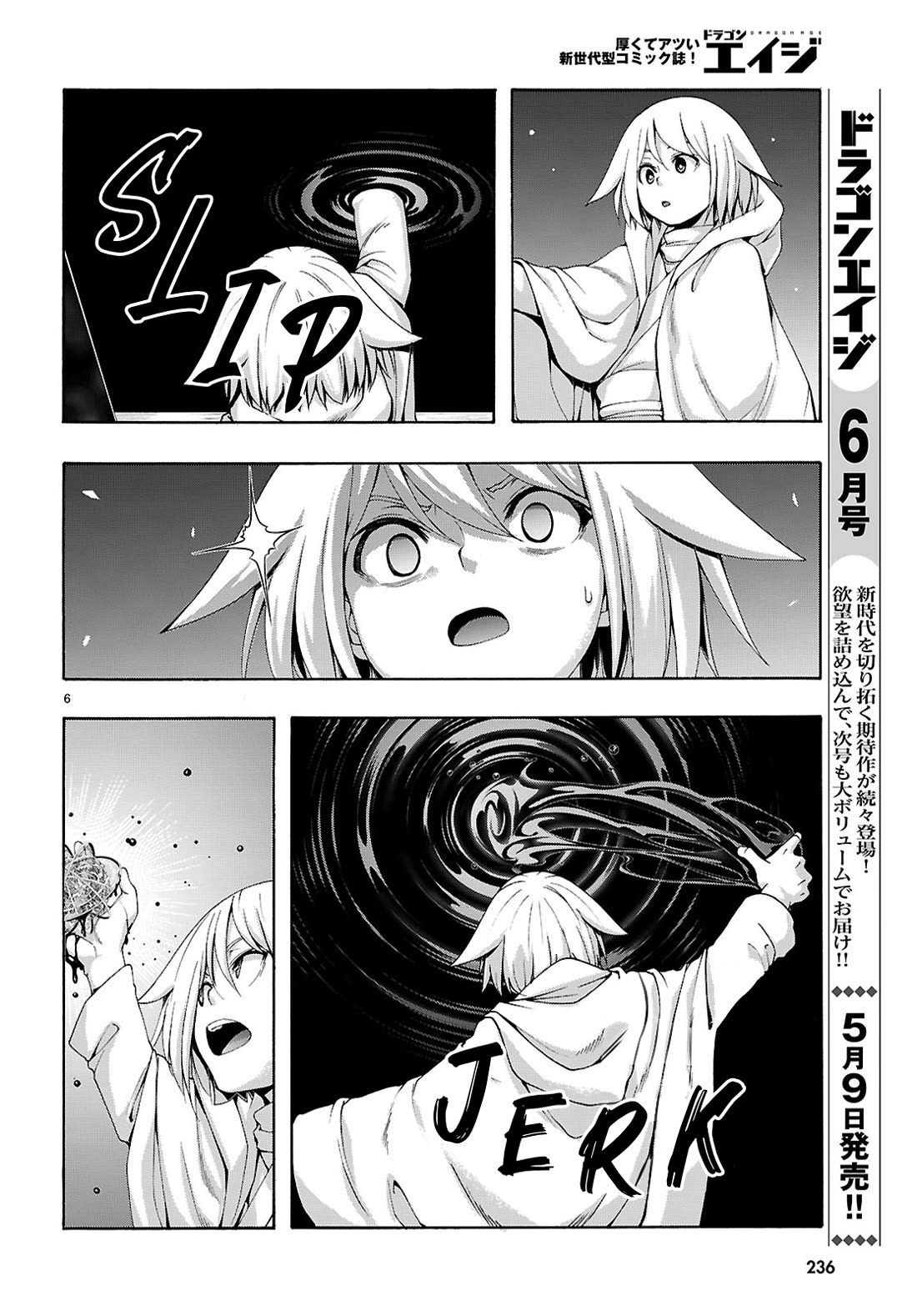 Trinity Seven: 7-Nin no Mahoutsukai Chapter 164 page 7 - Chapter 164: The Fallen Holy King and The Certainty Of Love