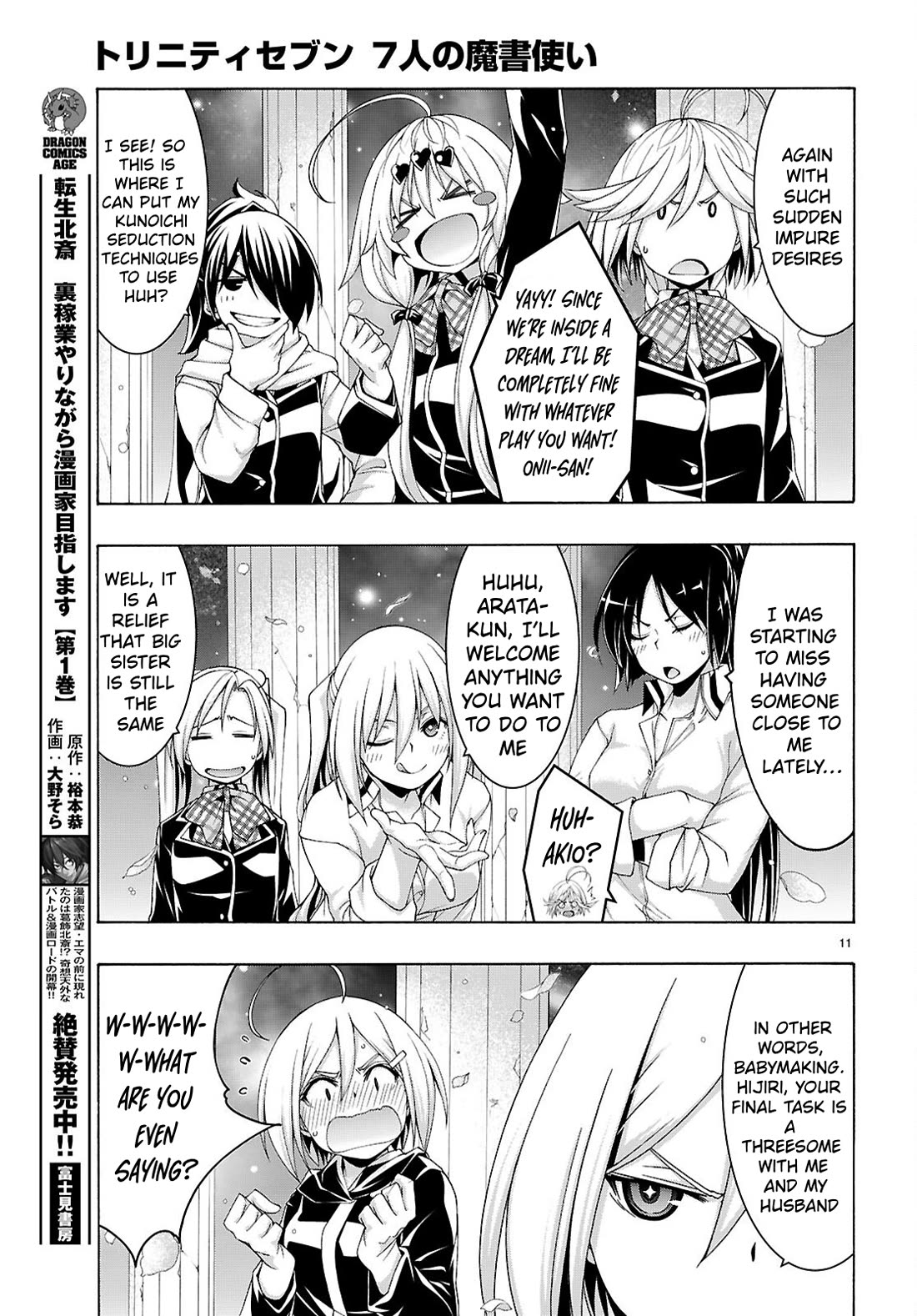 Trinity Seven: 7-Nin no Mahoutsukai Chapter 165 page 12 - Chapter 165: The Convergence Of Dreams and A Rival In Love