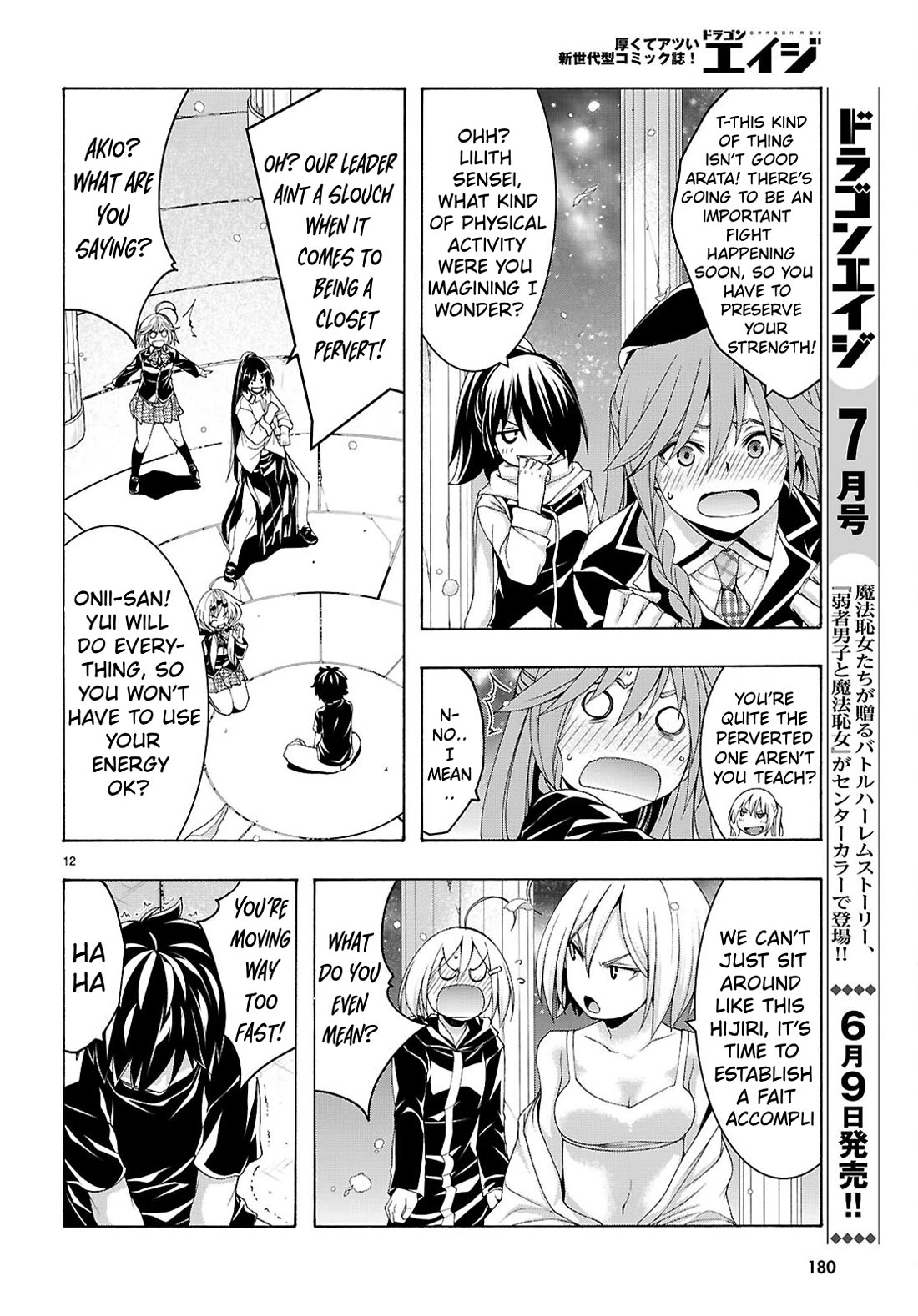 Trinity Seven: 7-Nin no Mahoutsukai Chapter 165 page 13 - Chapter 165: The Convergence Of Dreams and A Rival In Love