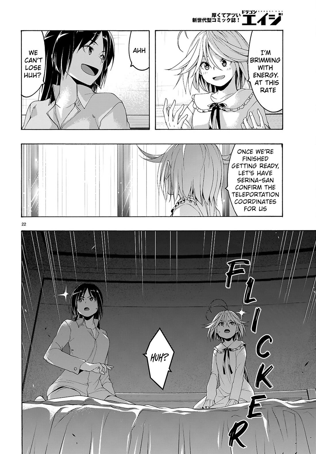 Trinity Seven: 7-Nin no Mahoutsukai Chapter 165 page 23 - Chapter 165: The Convergence Of Dreams and A Rival In Love