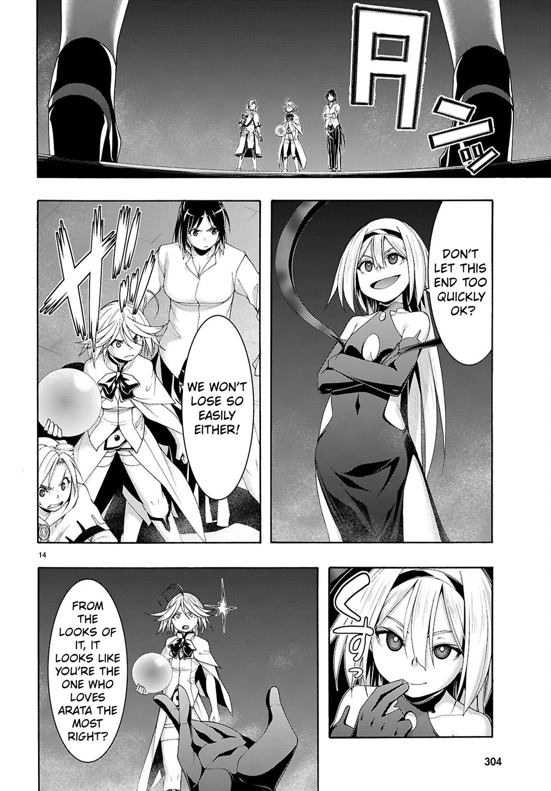 Trinity Seven: 7-Nin no Mahoutsukai Chapter 166 page 15 - Chapter 166: Darkness Attack and The Justice Demon Emperor