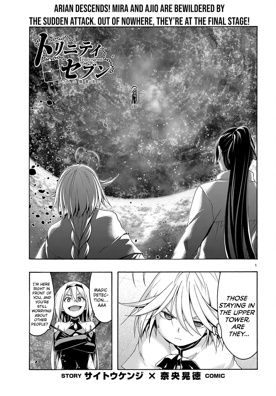 Trinity Seven: 7-Nin no Mahoutsukai Chapter 166 page 2 - Chapter 166: Darkness Attack and The Justice Demon Emperor