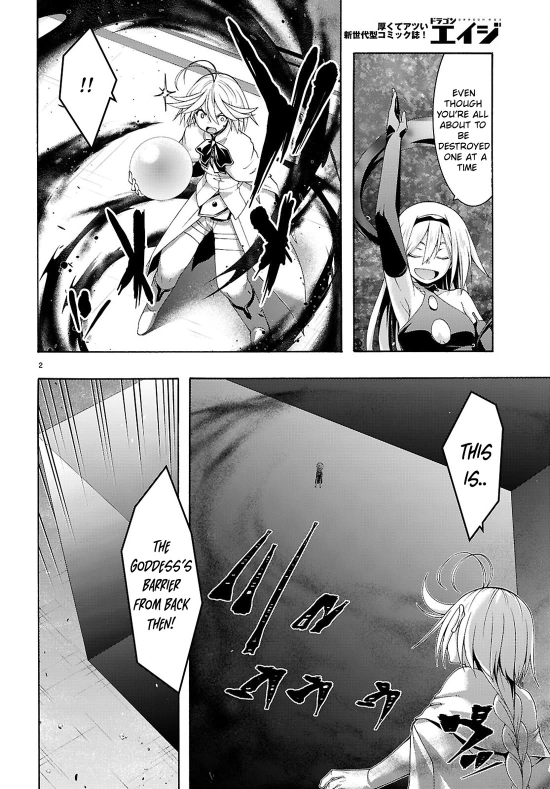 Trinity Seven: 7-Nin no Mahoutsukai Chapter 166 page 3 - Chapter 166: Darkness Attack and The Justice Demon Emperor