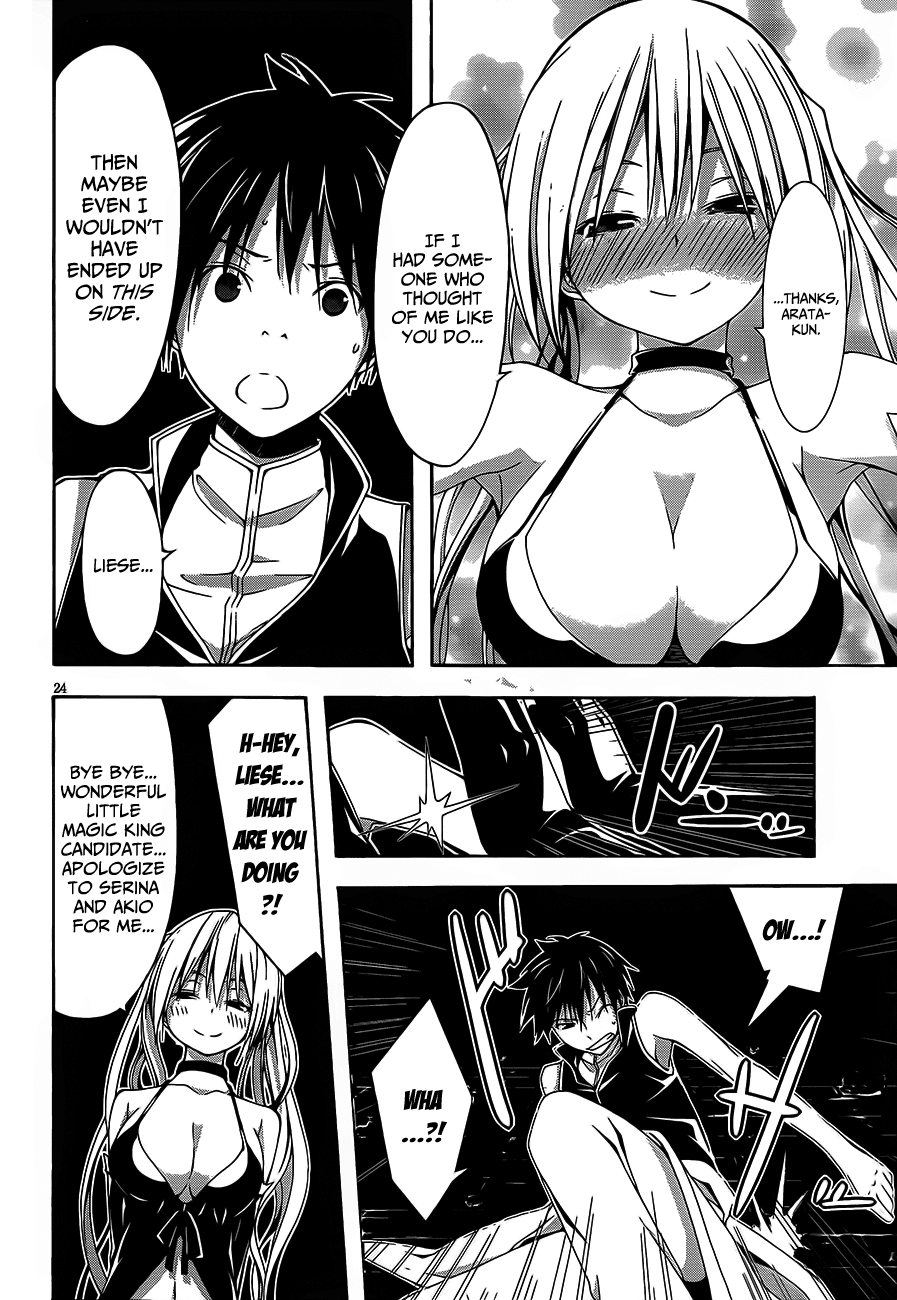 Trinity Seven: 7-Nin no Mahoutsukai Chapter 17 page 24 - Chapter 17: Last Crest & Problem Solving