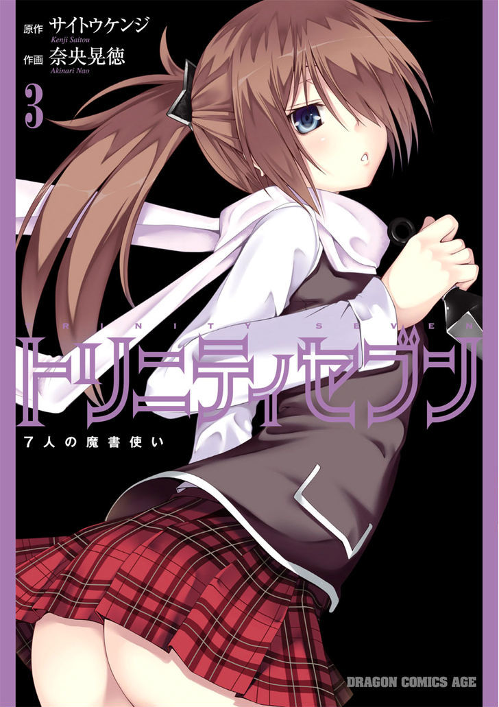 Trinity Seven: 7-Nin no Mahoutsukai Chapter 18.5 page 4 - Chapter 18.5