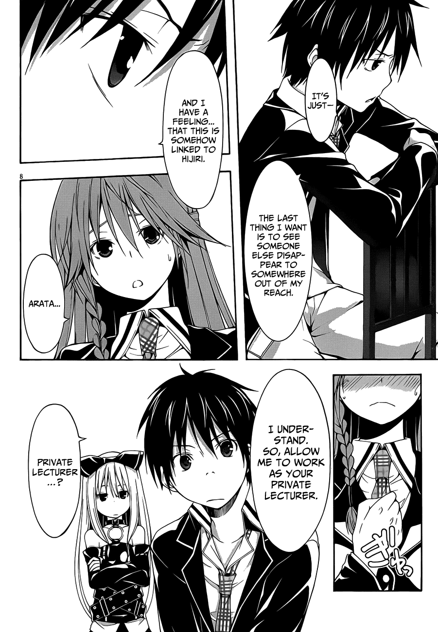 Trinity Seven: 7-Nin no Mahoutsukai Chapter 18 page 12 - Chapter 18: Study & Holiday