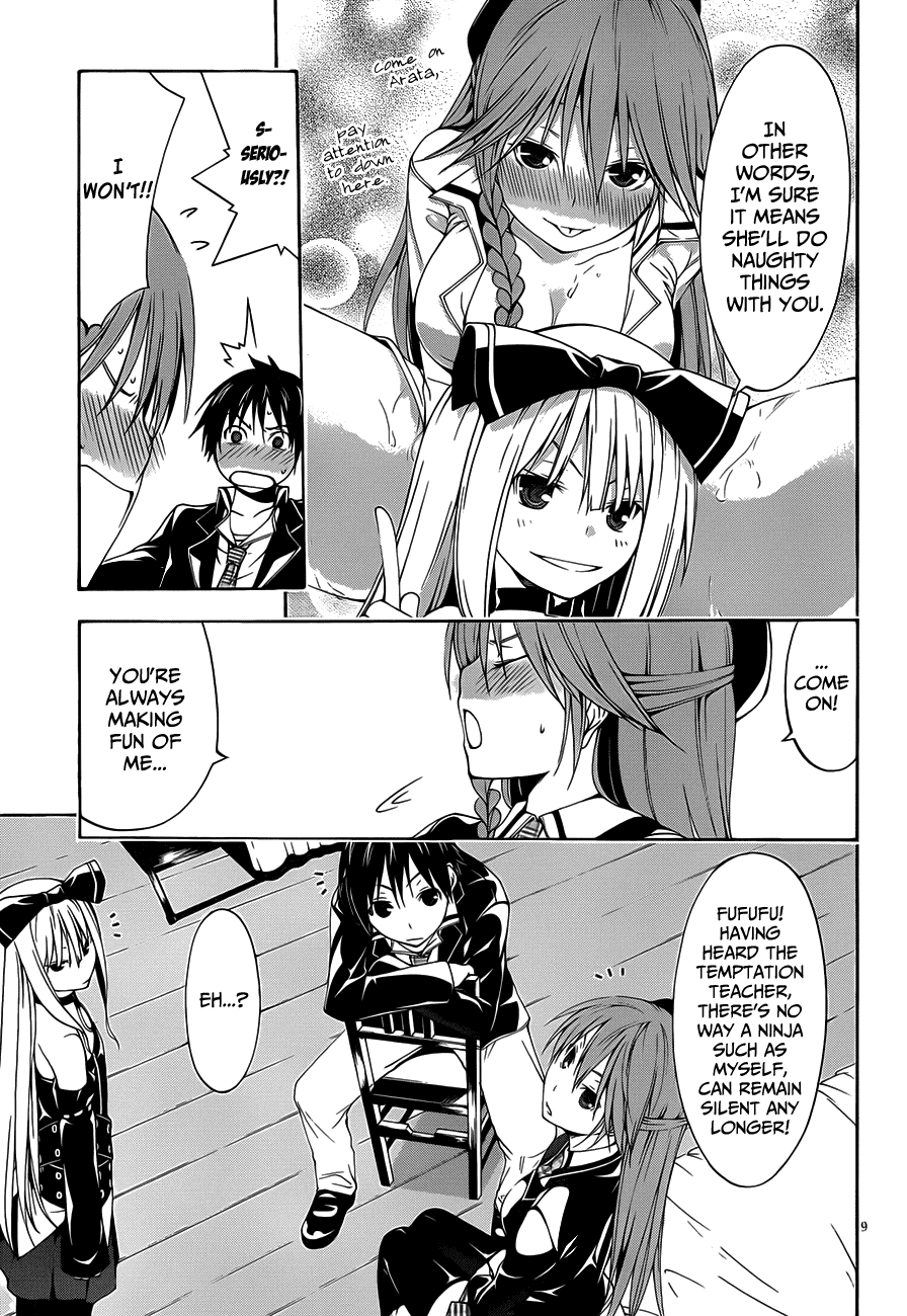 Trinity Seven: 7-Nin no Mahoutsukai Chapter 18 page 13 - Chapter 18: Study & Holiday