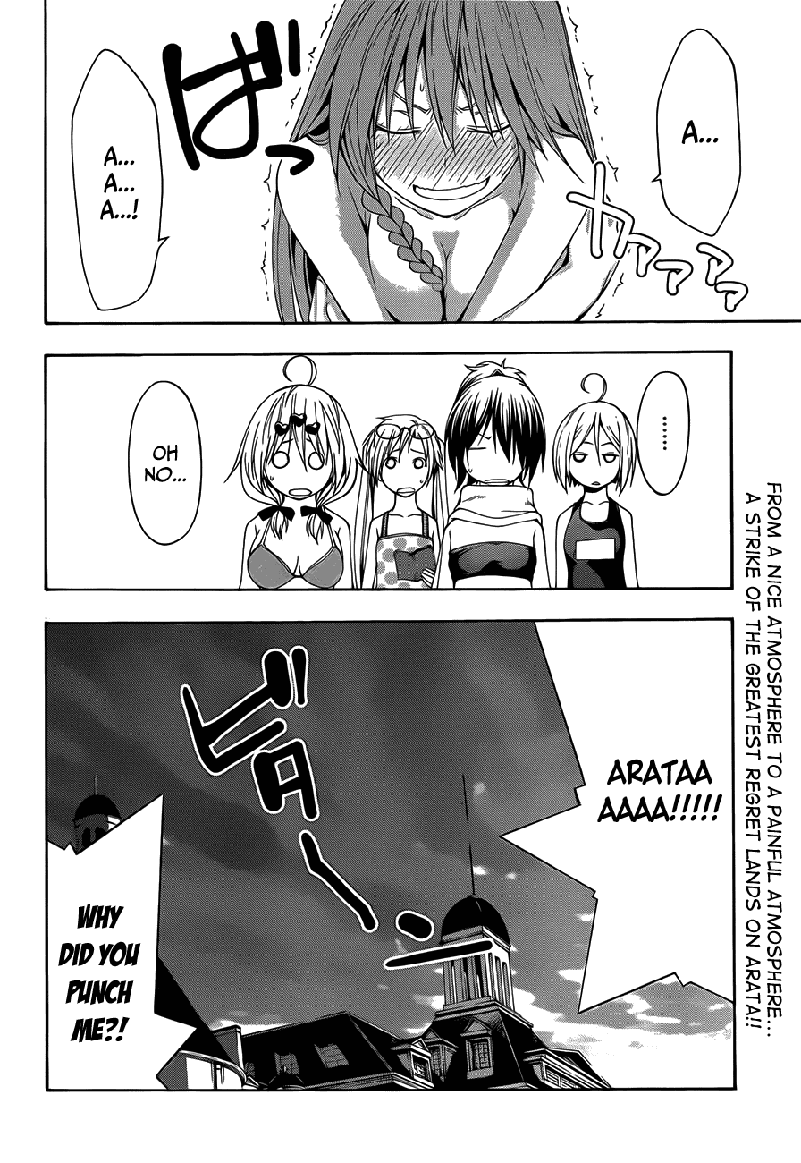 Trinity Seven: 7-Nin no Mahoutsukai Chapter 18 page 35 - Chapter 18: Study & Holiday