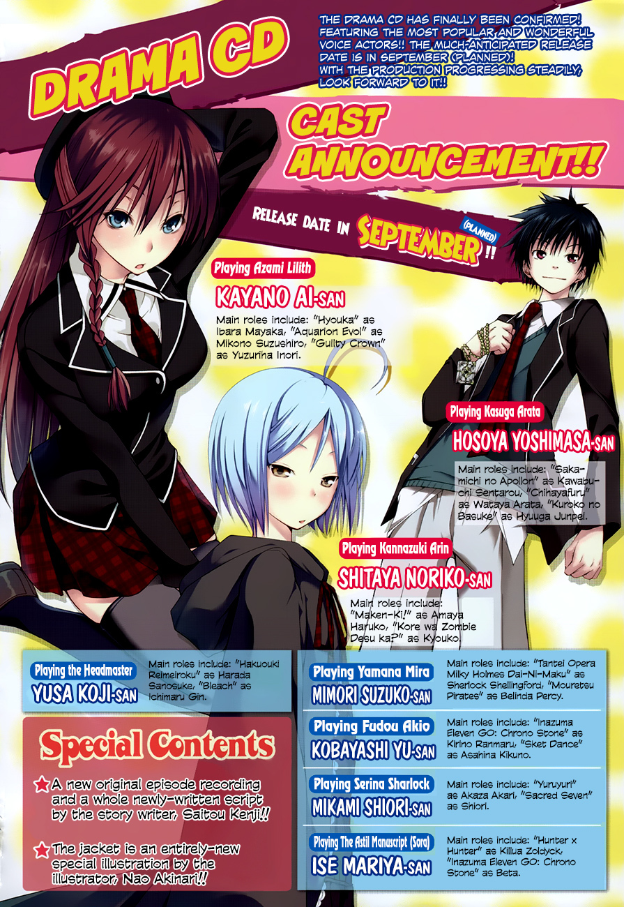 Trinity Seven: 7-Nin no Mahoutsukai Chapter 18 page 4 - Chapter 18: Study & Holiday