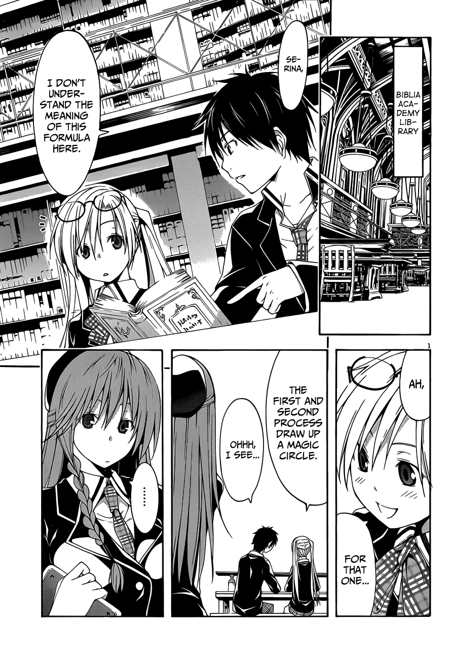 Trinity Seven: 7-Nin no Mahoutsukai Chapter 18 page 5 - Chapter 18: Study & Holiday