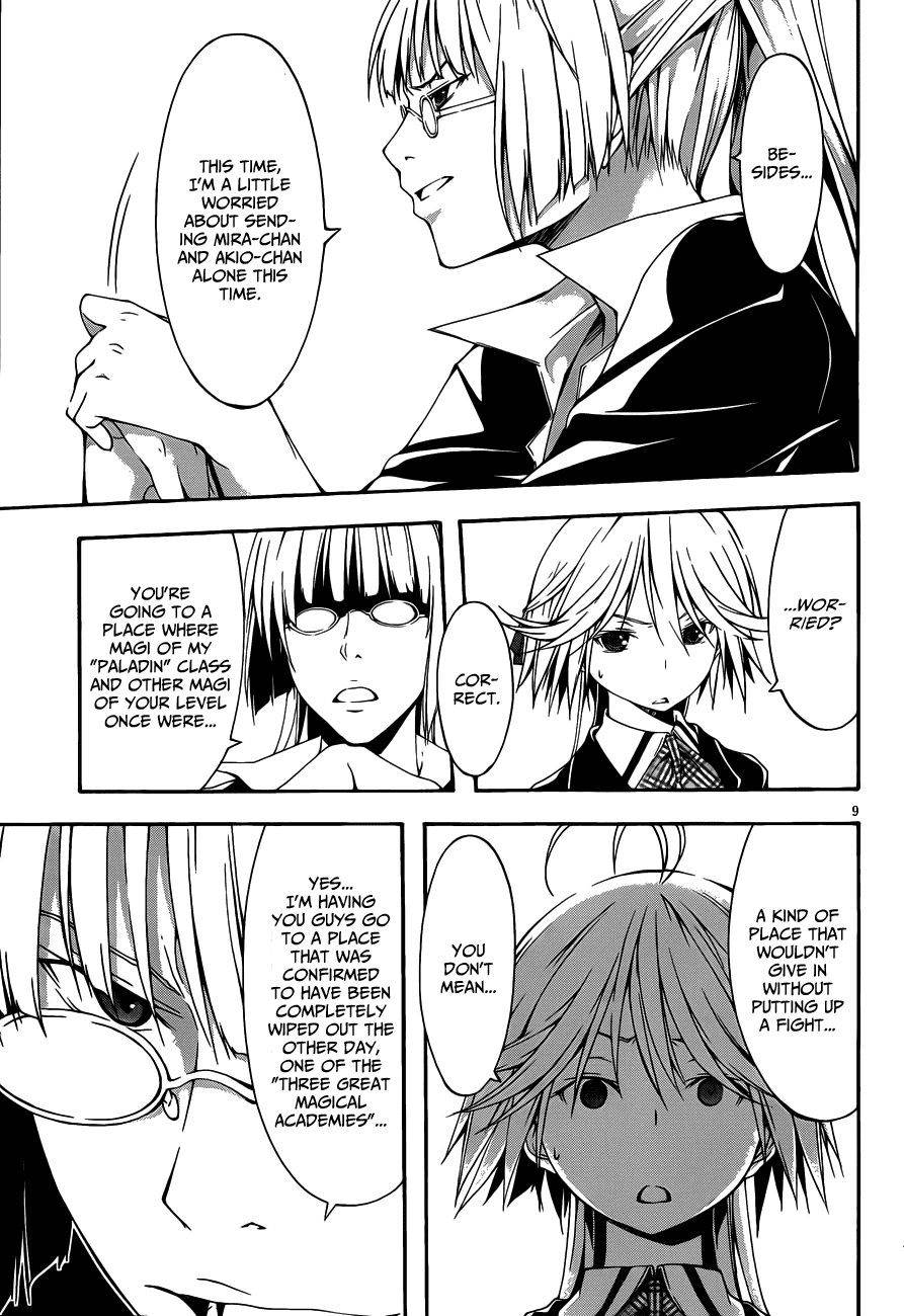 Trinity Seven: 7-Nin no Mahoutsukai Chapter 19 page 11 - Chapter 19: Second Security & Dimension Trouble