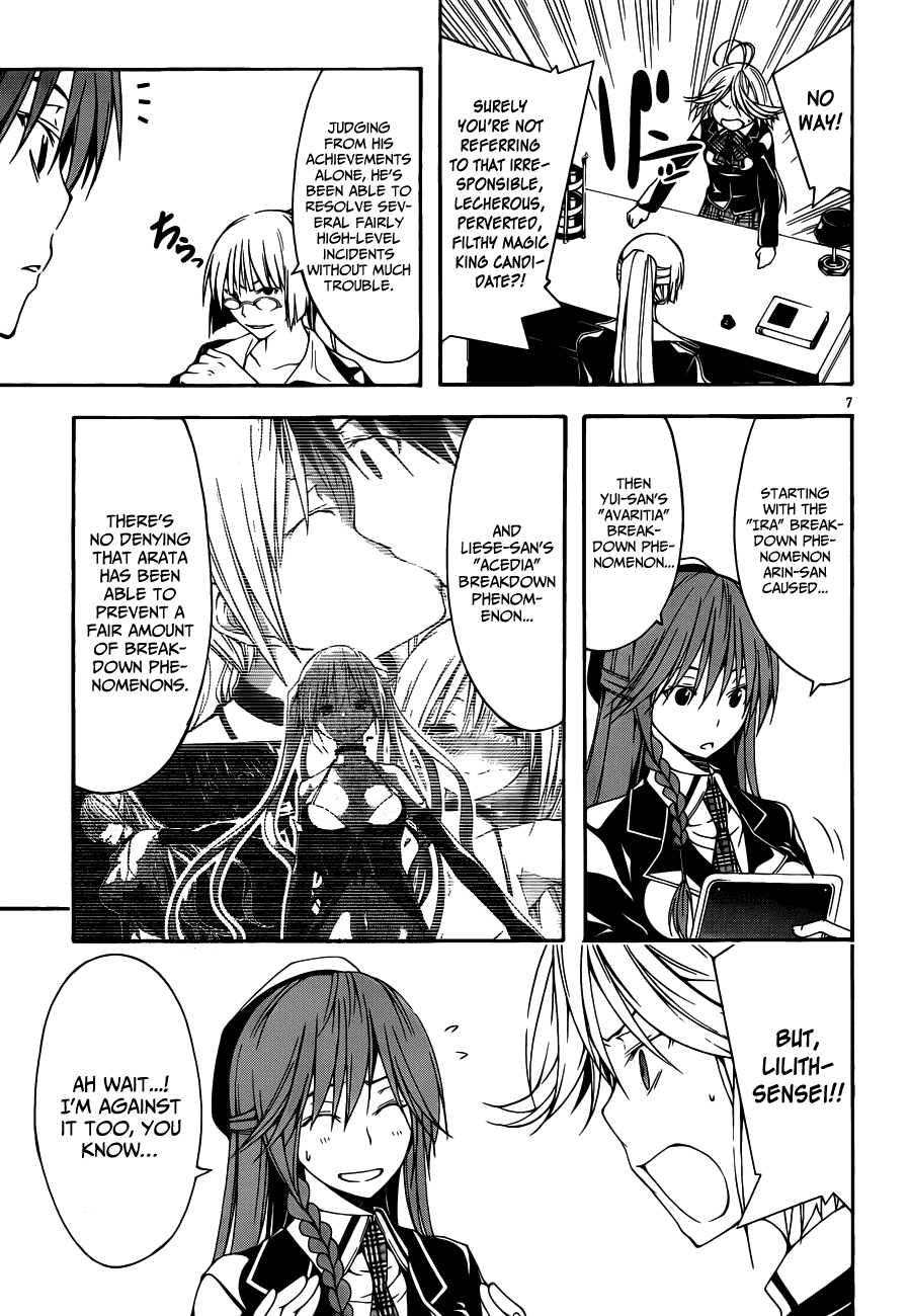 Trinity Seven: 7-Nin no Mahoutsukai Chapter 19 page 9 - Chapter 19: Second Security & Dimension Trouble