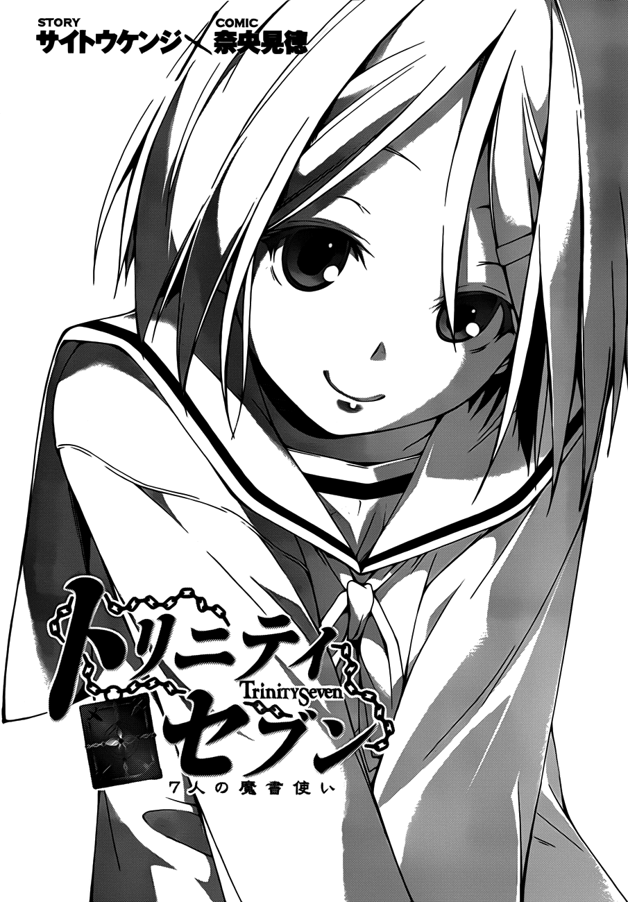 Trinity Seven: 7-Nin no Mahoutsukai Chapter 20 page 4 - Chapter 20: Ilias & Adventure