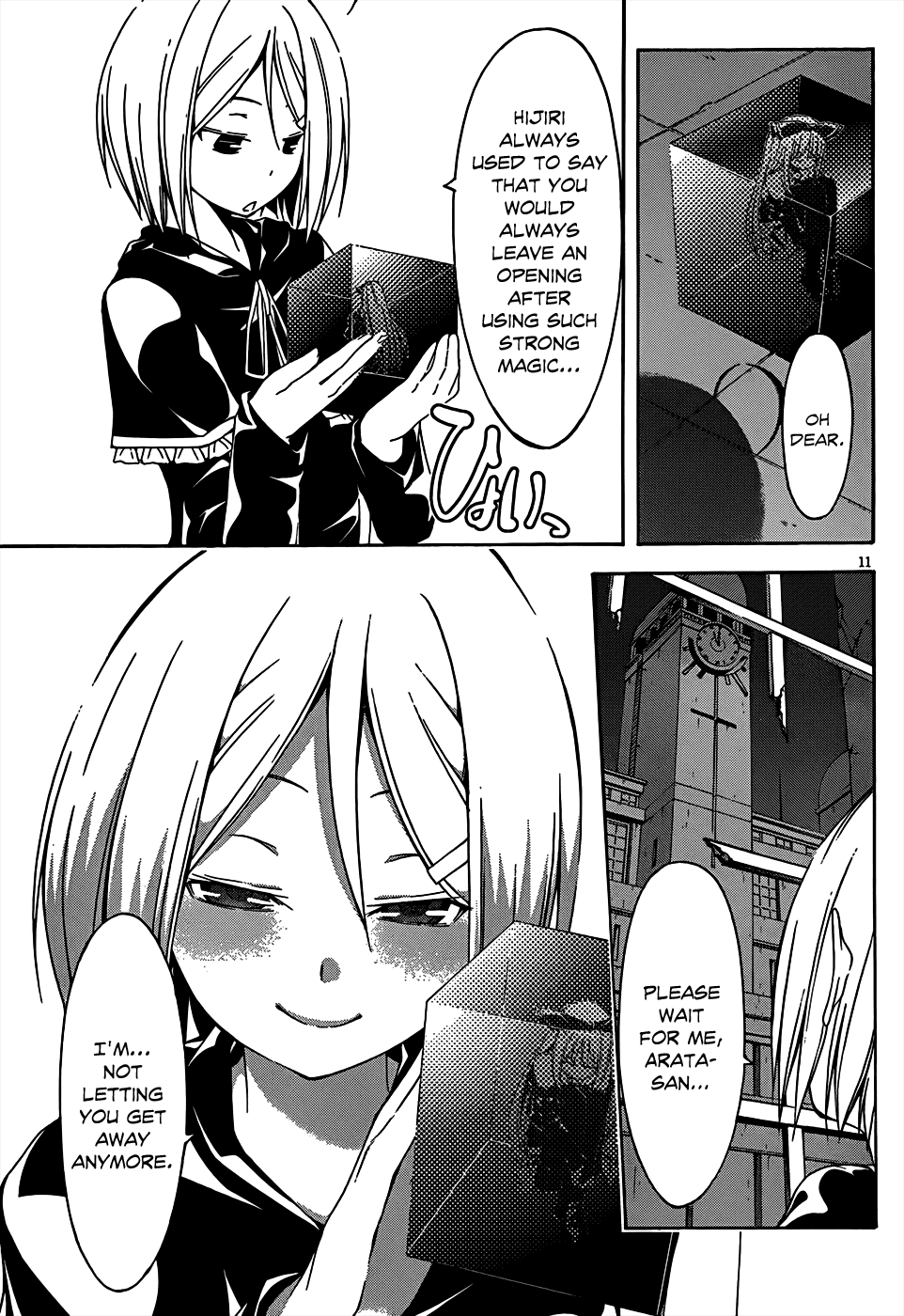 Trinity Seven: 7-Nin no Mahoutsukai Chapter 21 page 12 - Chapter 21: Bible Battle & Sweet Memory