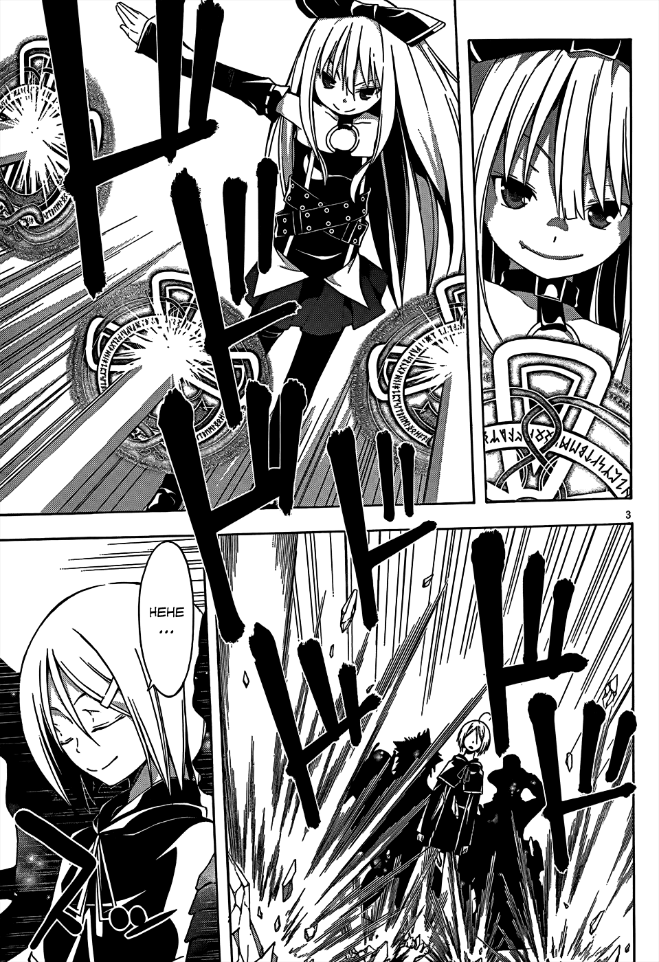 Trinity Seven: 7-Nin no Mahoutsukai Chapter 21 page 5 - Chapter 21: Bible Battle & Sweet Memory