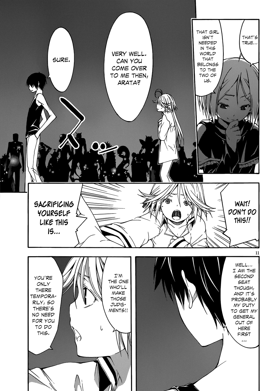 Trinity Seven: 7-Nin no Mahoutsukai Chapter 22 page 12 - Chapter 22: Critical & Demon Lord