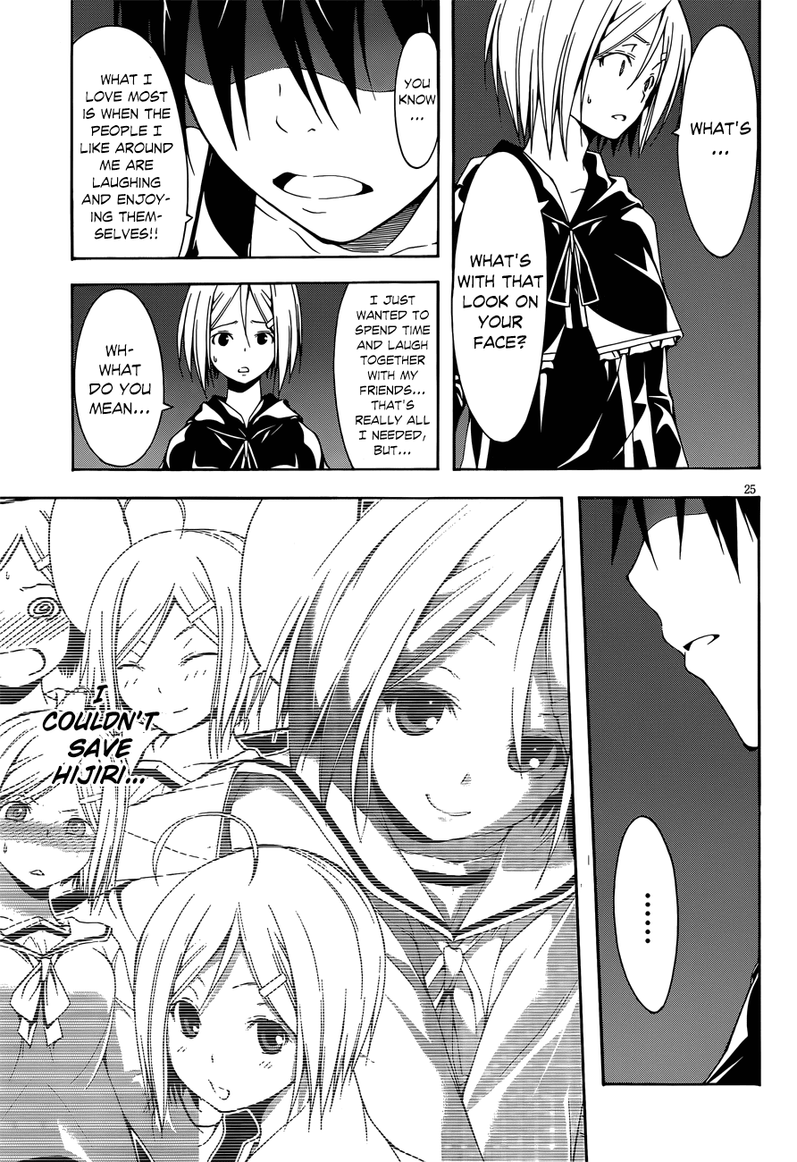 Trinity Seven: 7-Nin no Mahoutsukai Chapter 22 page 25 - Chapter 22: Critical & Demon Lord