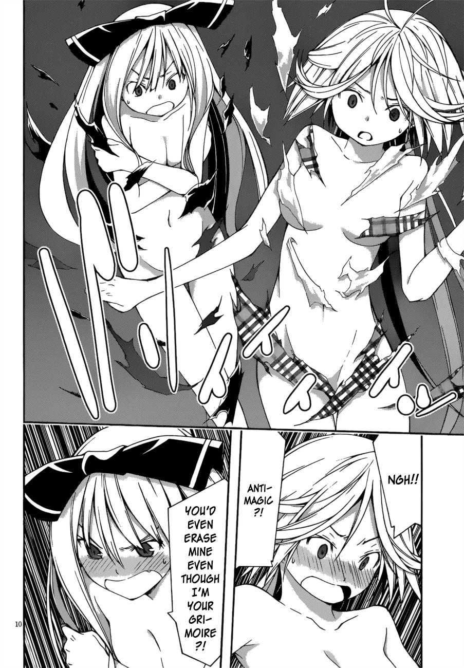 Trinity Seven: 7-Nin no Mahoutsukai Chapter 23 page 11 - Chapter 23: Game Master & Exodus