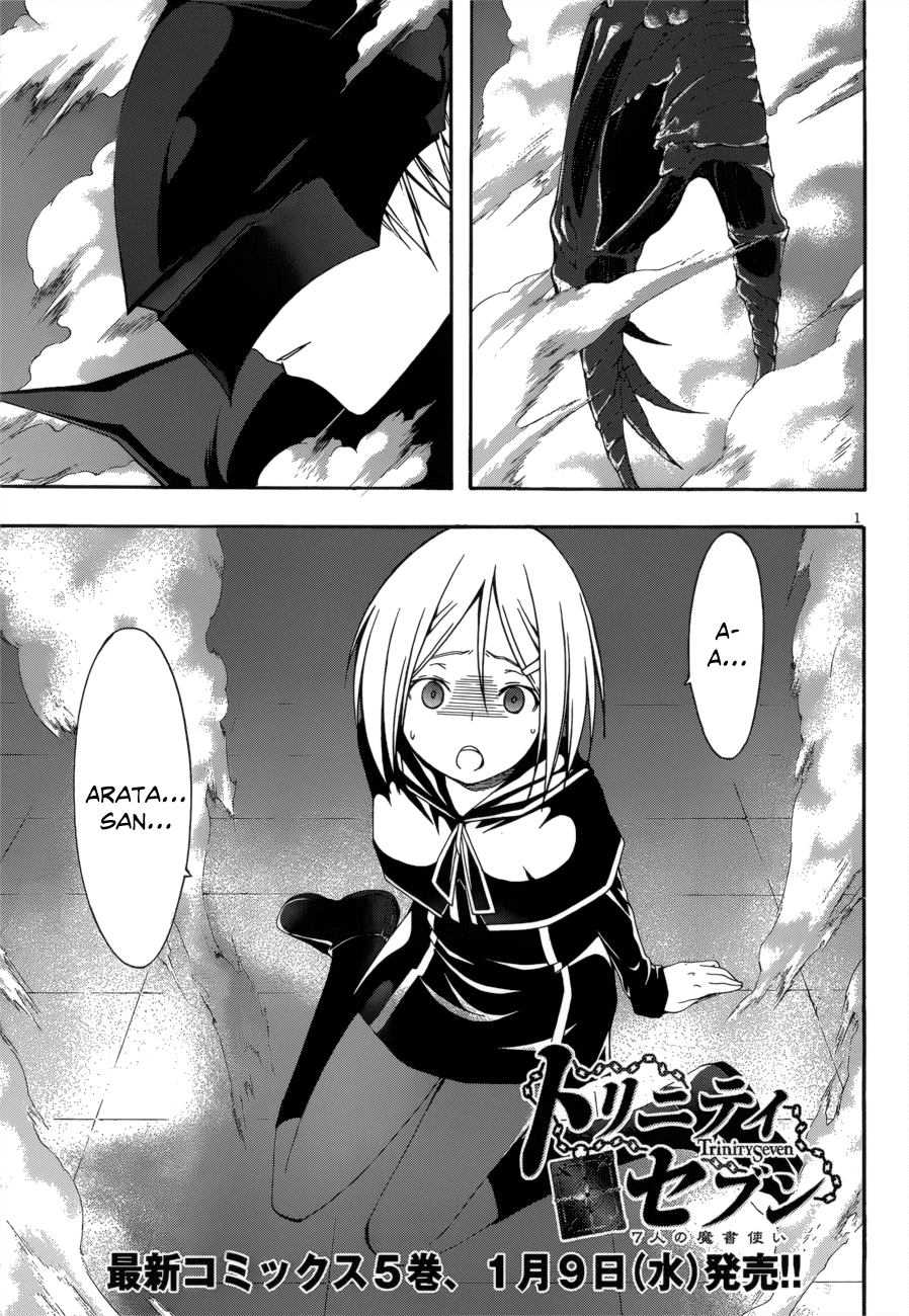 Trinity Seven: 7-Nin no Mahoutsukai Chapter 23 page 3 - Chapter 23: Game Master & Exodus