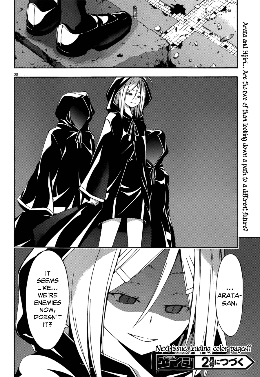Trinity Seven: 7-Nin no Mahoutsukai Chapter 23 page 37 - Chapter 23: Game Master & Exodus