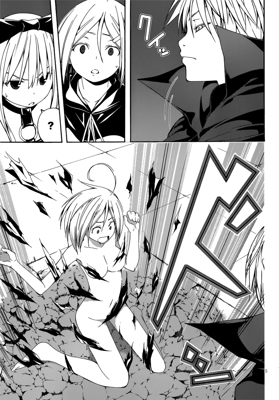 Trinity Seven: 7-Nin no Mahoutsukai Chapter 23 page 6 - Chapter 23: Game Master & Exodus