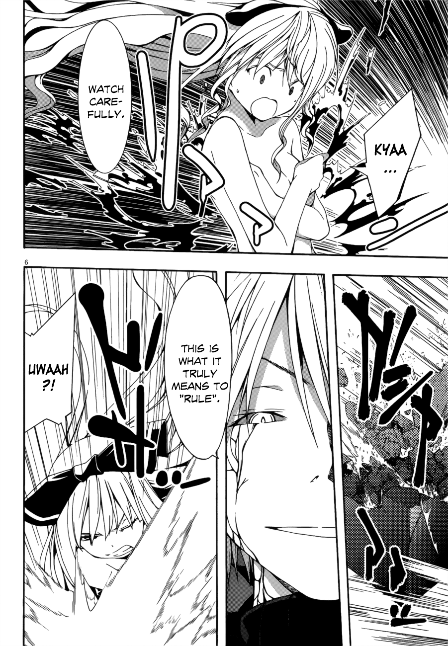 Trinity Seven: 7-Nin no Mahoutsukai Chapter 23 page 7 - Chapter 23: Game Master & Exodus