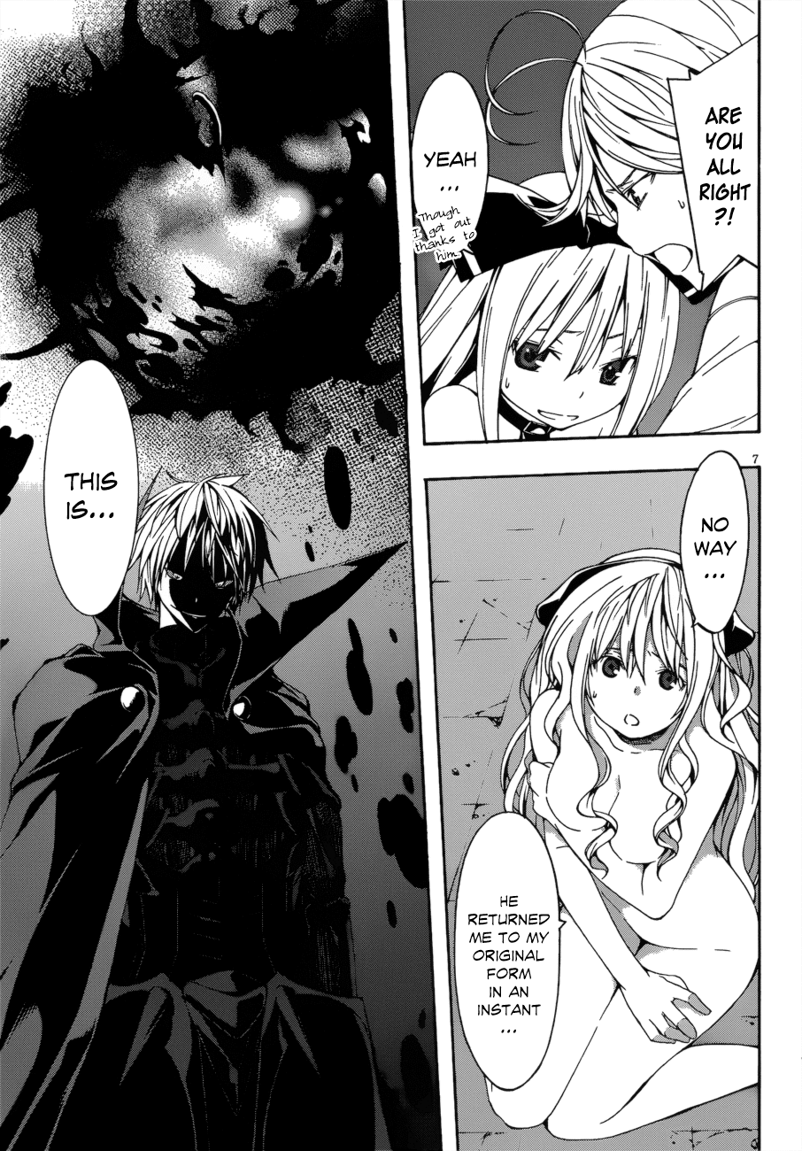 Trinity Seven: 7-Nin no Mahoutsukai Chapter 23 page 8 - Chapter 23: Game Master & Exodus