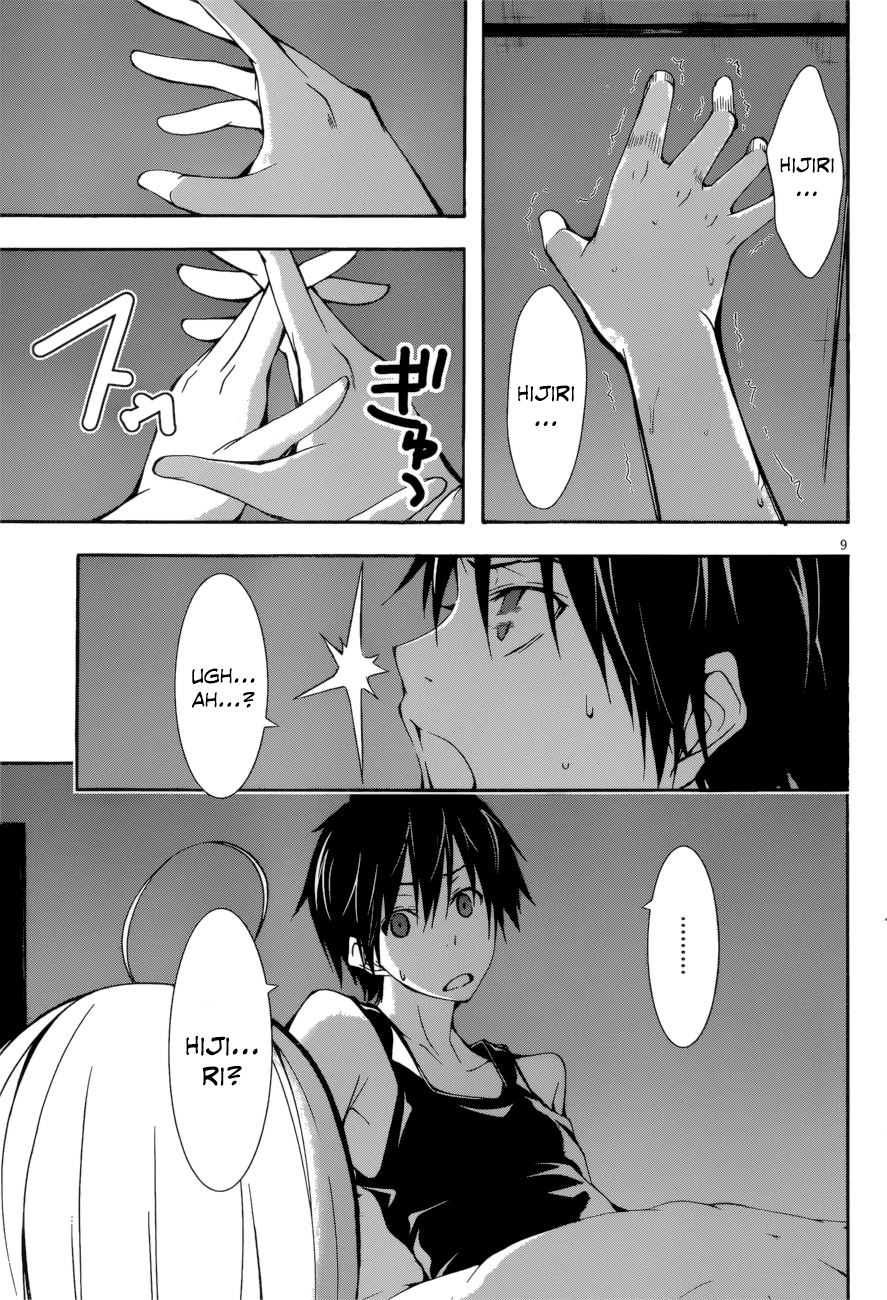 Trinity Seven: 7-Nin no Mahoutsukai Chapter 24 page 11 - Chapter 24: Luminas & Satan's Rage