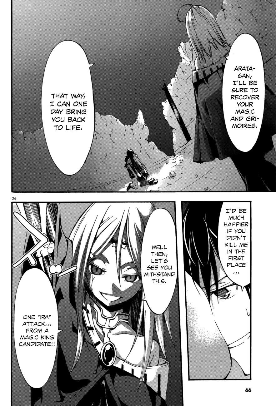 Trinity Seven: 7-Nin no Mahoutsukai Chapter 24 page 25 - Chapter 24: Luminas & Satan's Rage