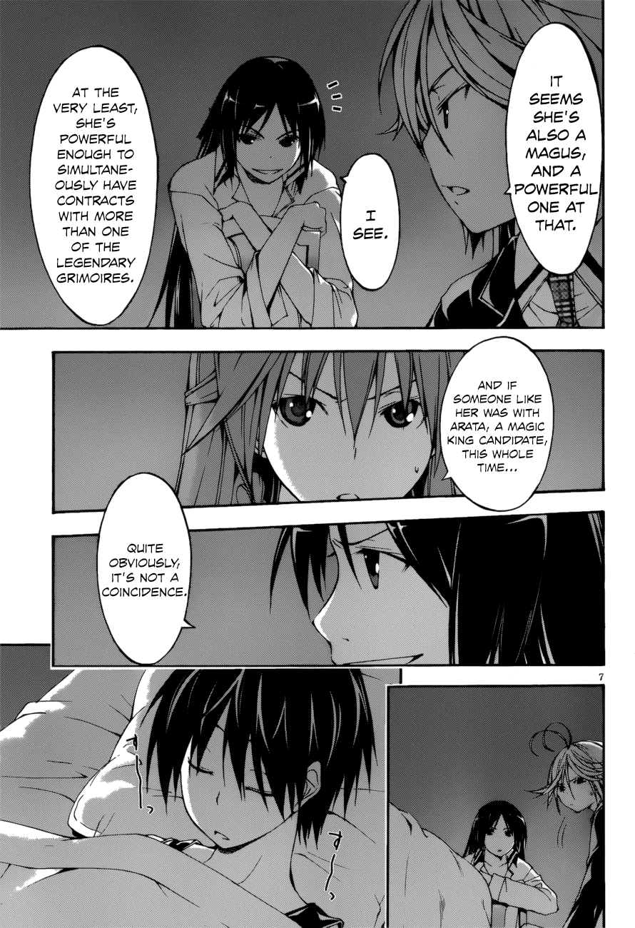 Trinity Seven: 7-Nin no Mahoutsukai Chapter 24 page 9 - Chapter 24: Luminas & Satan's Rage