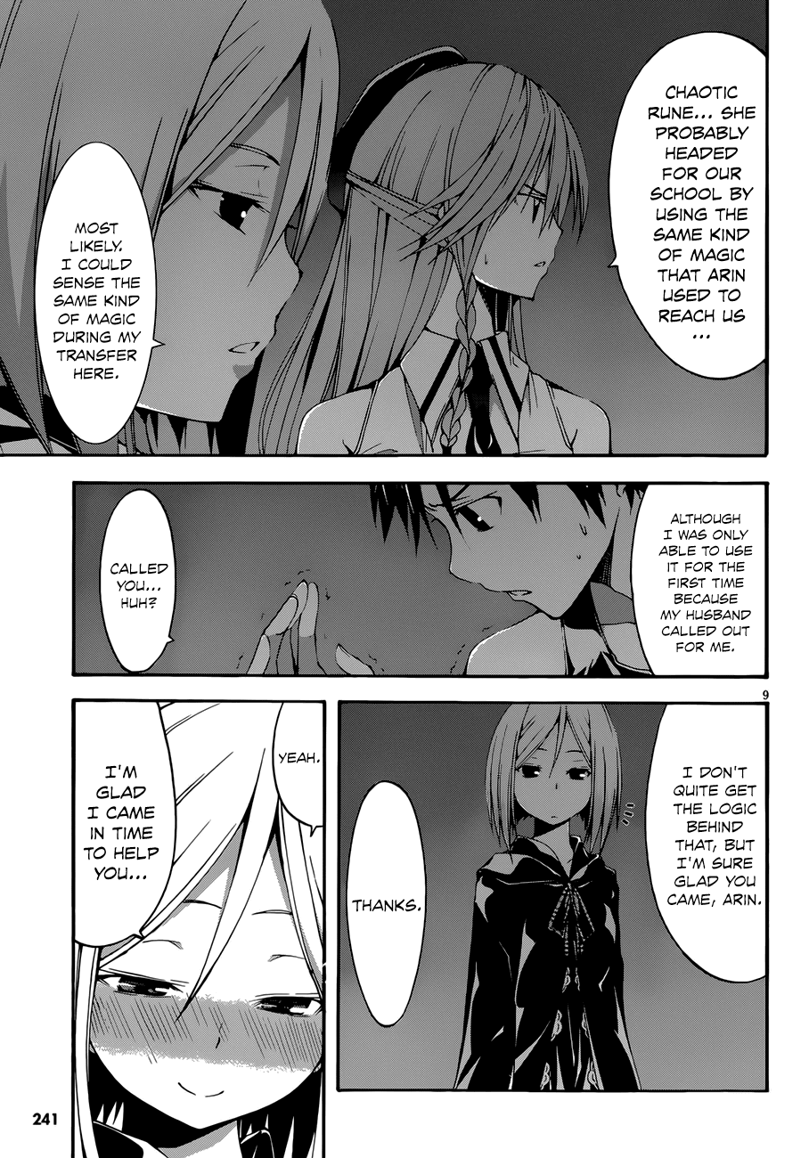 Trinity Seven: 7-Nin no Mahoutsukai Chapter 25 page 11 - Chapter 25: Fianna Knights & Invidia Magus
