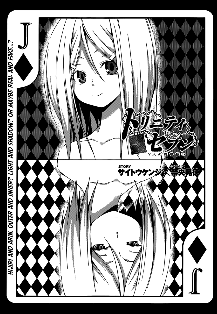 Trinity Seven: 7-Nin no Mahoutsukai Chapter 25 page 4 - Chapter 25: Fianna Knights & Invidia Magus