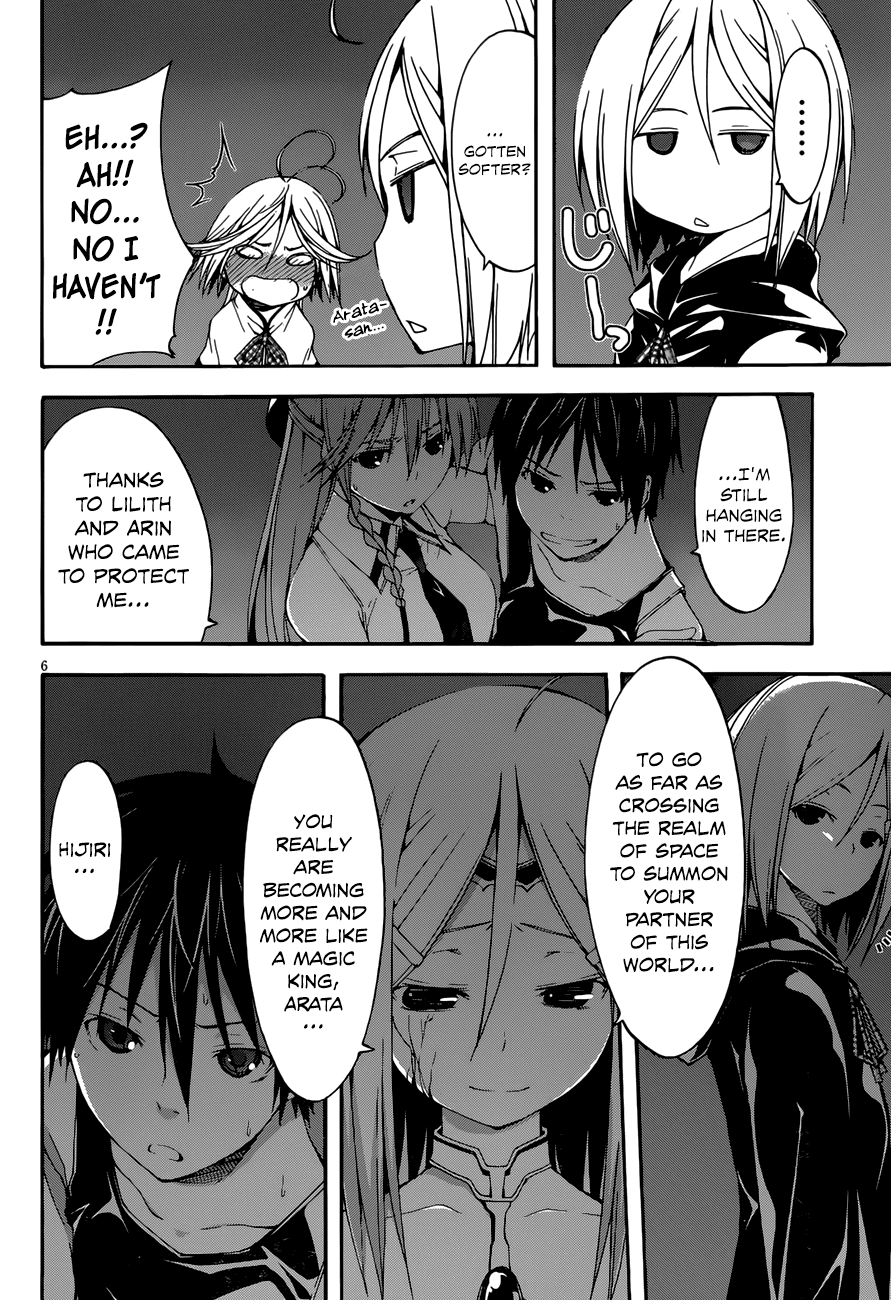 Trinity Seven: 7-Nin no Mahoutsukai Chapter 25 page 8 - Chapter 25: Fianna Knights & Invidia Magus