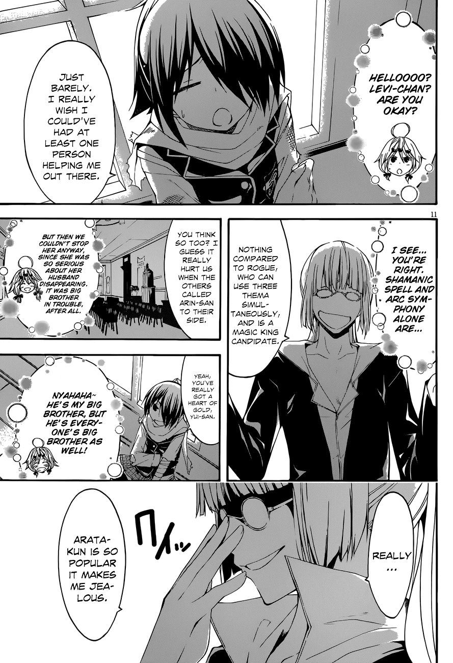 Trinity Seven: 7-Nin no Mahoutsukai Chapter 26 page 12 - Chapter 26: Sagas Arms & Sisters