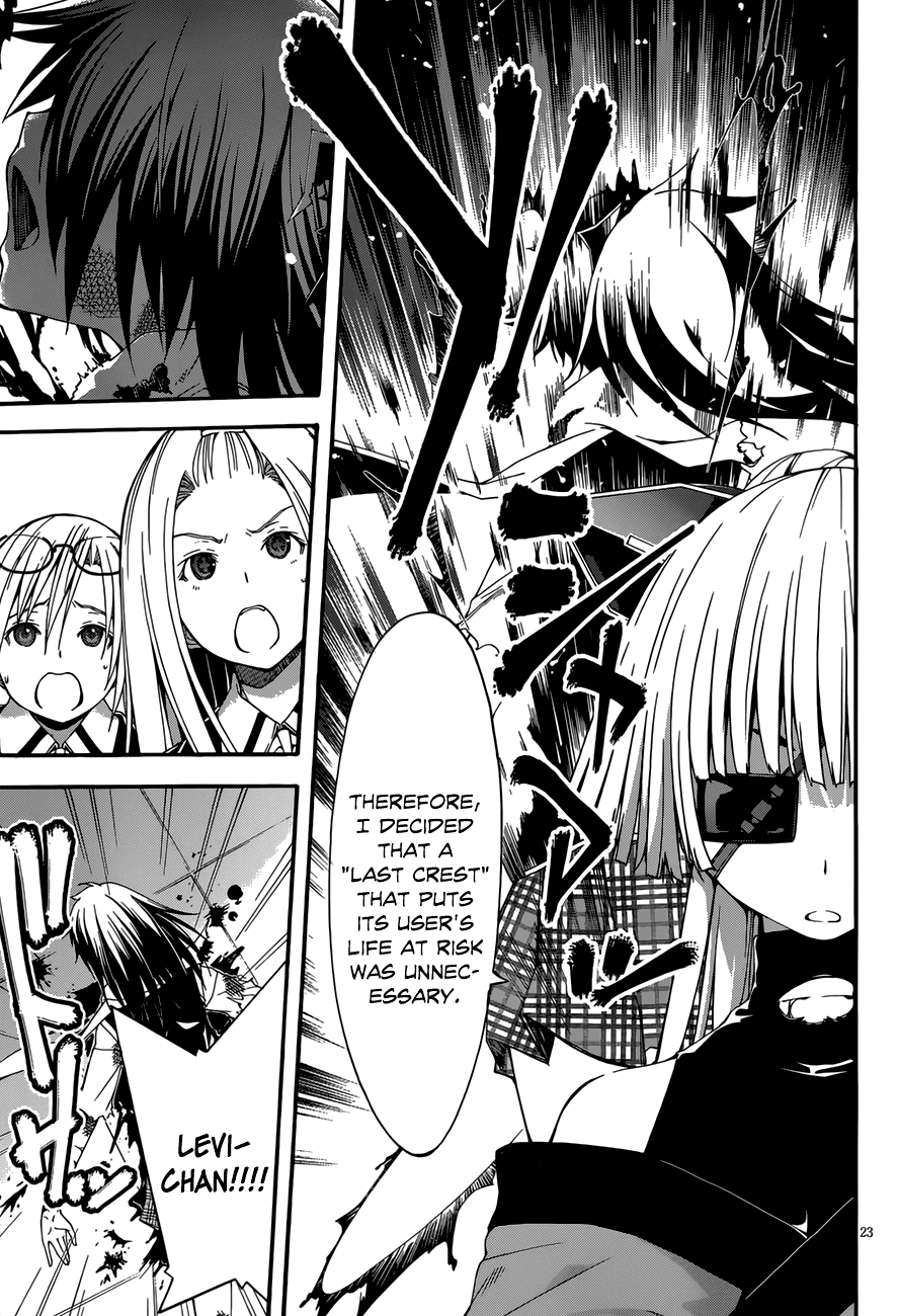 Trinity Seven: 7-Nin no Mahoutsukai Chapter 26 page 23 - Chapter 26: Sagas Arms & Sisters
