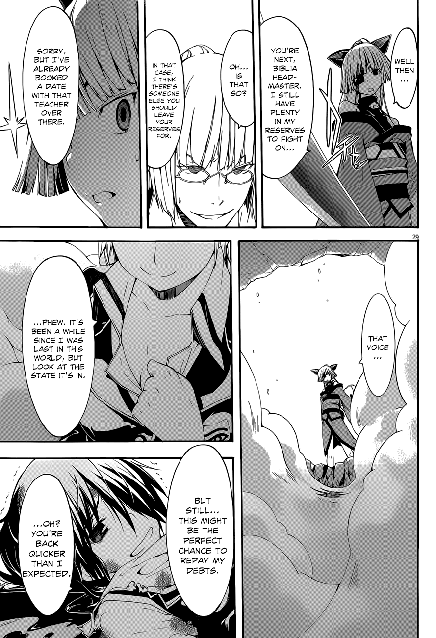 Trinity Seven: 7-Nin no Mahoutsukai Chapter 26 page 29 - Chapter 26: Sagas Arms & Sisters