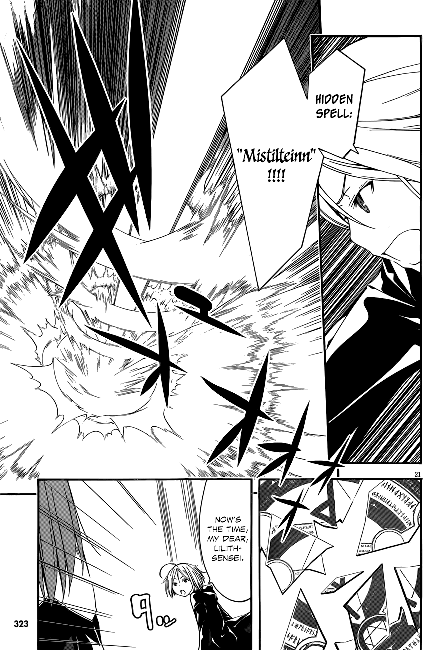 Trinity Seven: 7-Nin no Mahoutsukai Chapter 28 page 22 - Chapter 28: Criminal Girl & His World