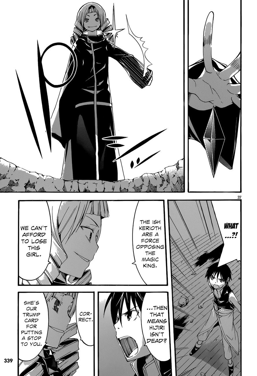 Trinity Seven: 7-Nin no Mahoutsukai Chapter 28 page 38 - Chapter 28: Criminal Girl & His World