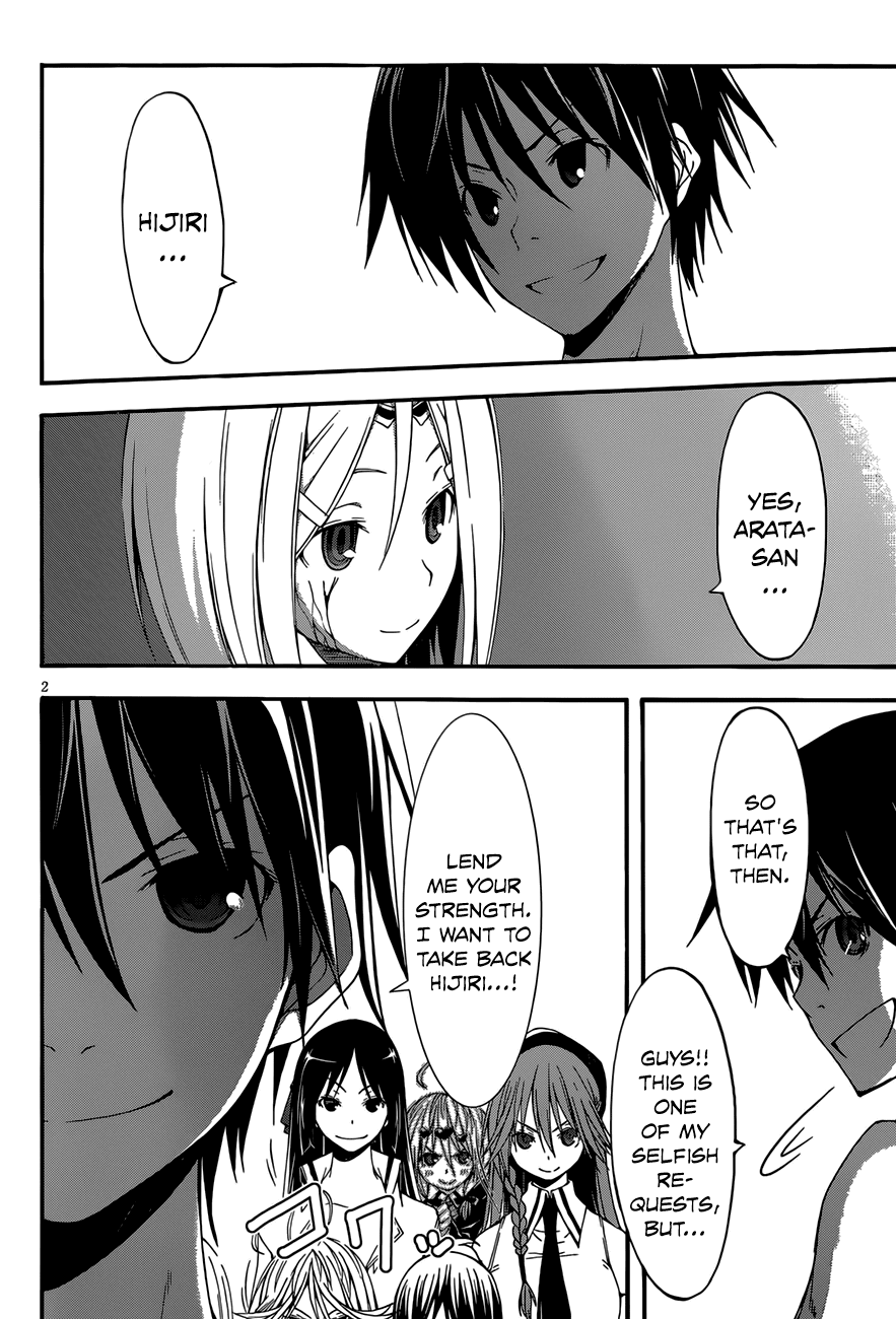 Trinity Seven: 7-Nin no Mahoutsukai Chapter 28 page 4 - Chapter 28: Criminal Girl & His World