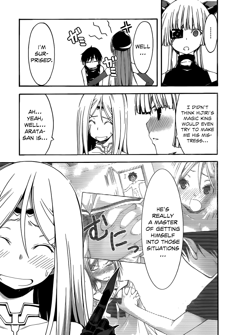Trinity Seven: 7-Nin no Mahoutsukai Chapter 28 page 7 - Chapter 28: Criminal Girl & His World